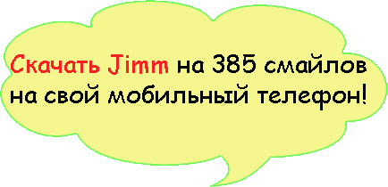 Скачать Аську Jimm На Телефон. Конструктор Jimm 2010